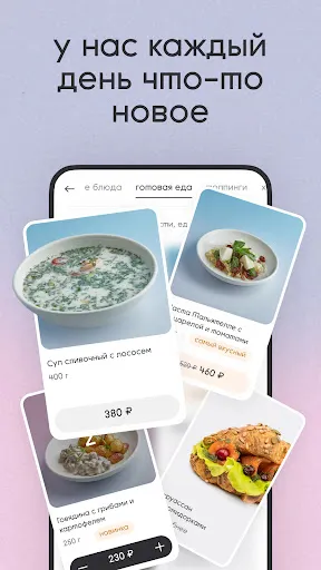 Скриншот 2/8