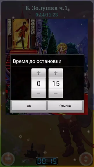 Скриншот 3/4