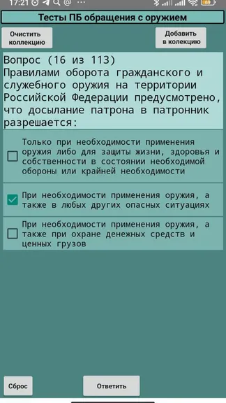 Скриншот 1/3