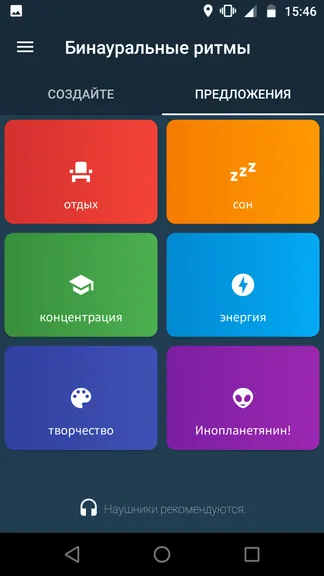 Скриншот 3/8