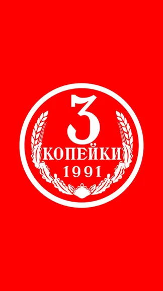 Скриншот 1/5