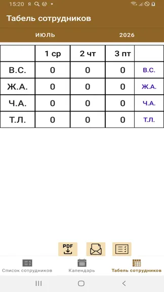 Скриншот 6/7
