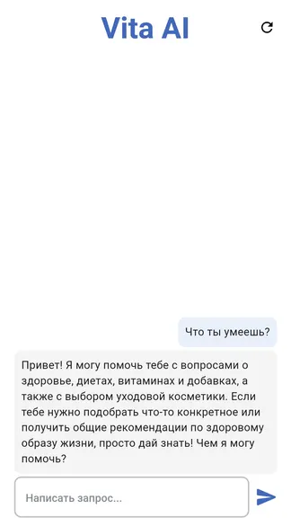 Скриншот 3/4