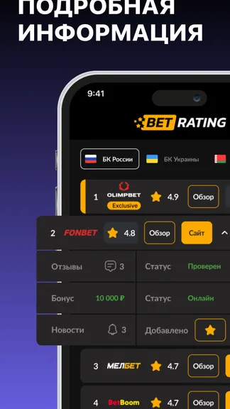 Скриншот 2/5