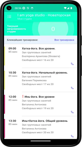 Скриншот 4/5