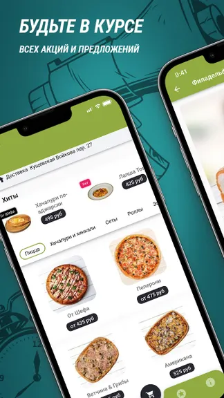 Скриншот 1/3