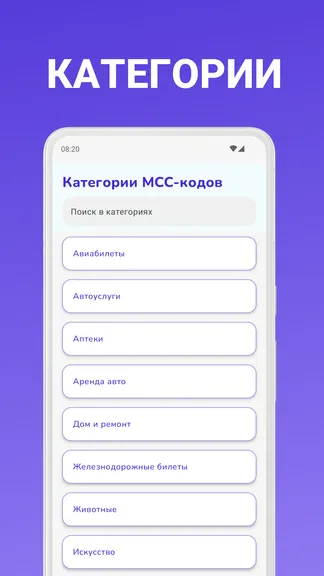 Скриншот 2/5