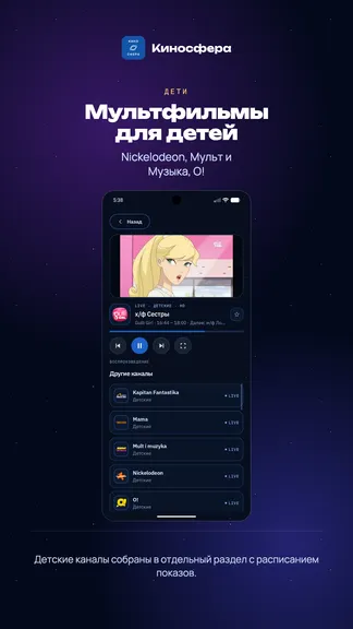 Скриншот 3/3