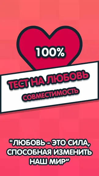 Скриншот 1/4