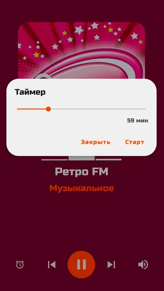 Скриншот 10/10