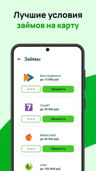 Скриншот 3/5