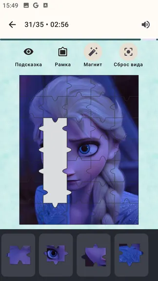 Скриншот 2/3