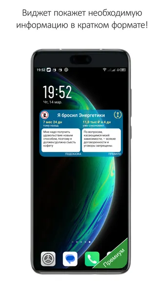 Скриншот 7/9