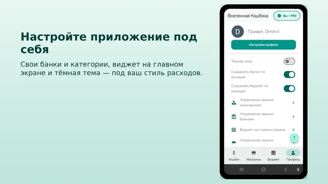 Скриншот 6/6