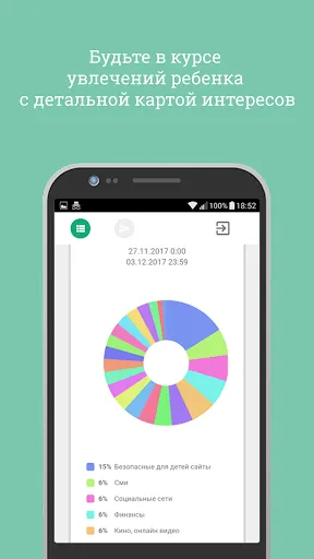 Скриншот 6/6