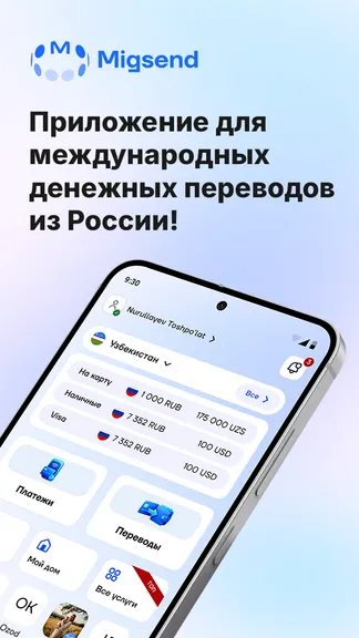 Скриншот 1/6