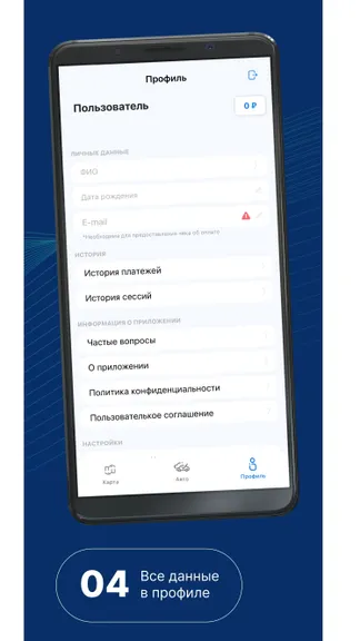 Скриншот 4/4