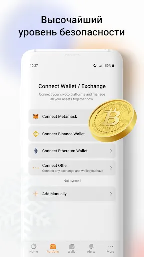 Скриншот 4/8