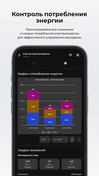Скриншот 4/5