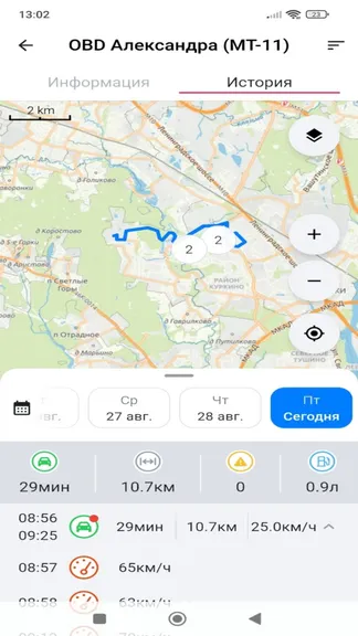Скриншот 4/5
