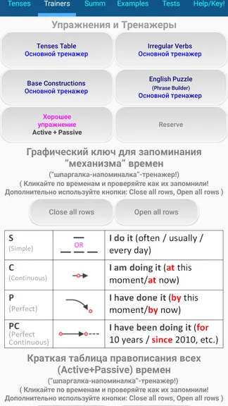 Скриншот 2/10