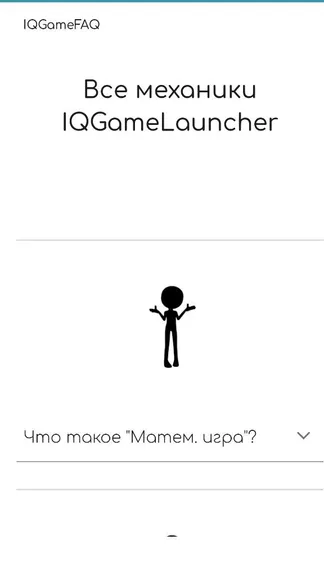 Скриншот 3/5