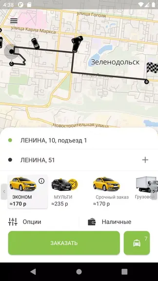 Скриншот 2/3