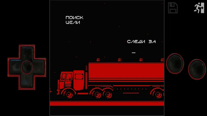 Скриншот 5/7