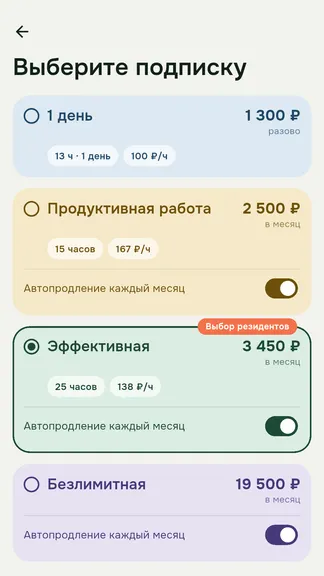 Скриншот 3/4