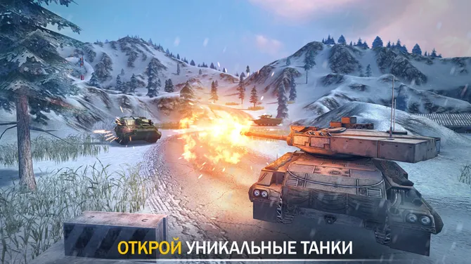 Скриншот 4/7