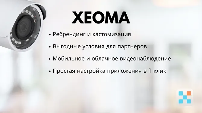 Скриншот 4/4