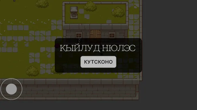 Скриншот 1/3