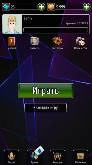 Скриншот 2/7