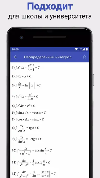 Скриншот 3/5