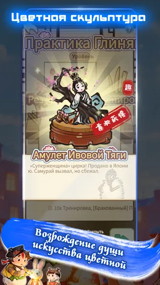 Скриншот 5/6