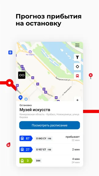 Скриншот 3/6