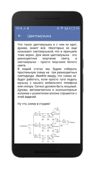 Скриншот 2/5