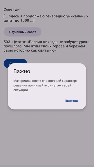 Скриншот 1/1