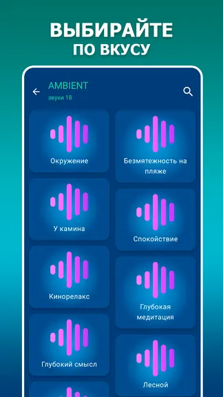 Скриншот 2/5