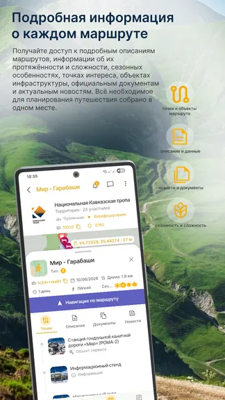 Скриншот 4/5