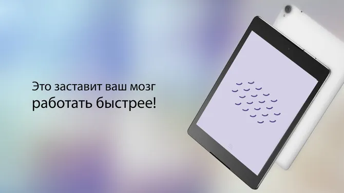 Скриншот 6/8