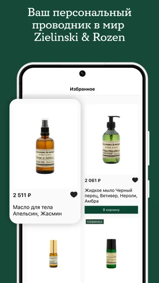 Скриншот 1/7