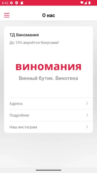 Скриншот 5/5