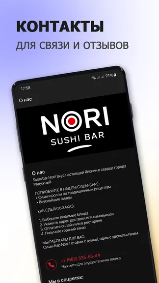 Скриншот 5/6