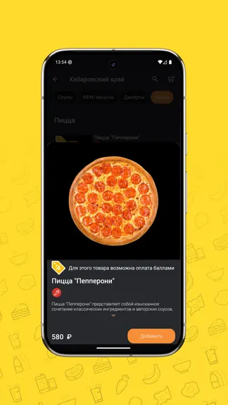 Скриншот 1/5