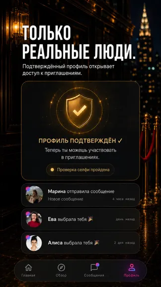 Скриншот 7/7