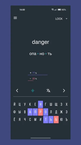 Скриншот 5/6