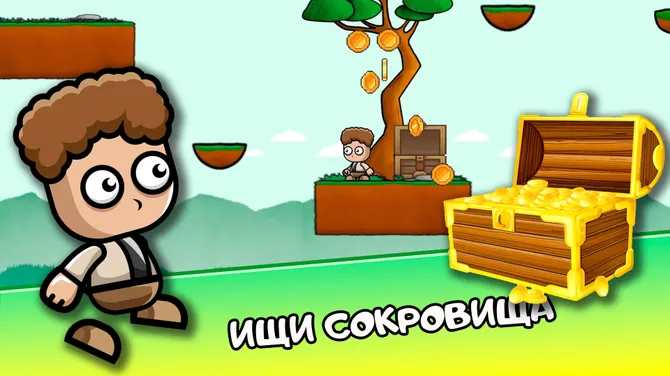 Скриншот 4/4