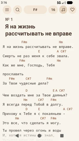 Скриншот 1/2
