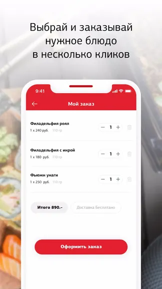 Скриншот 2/4